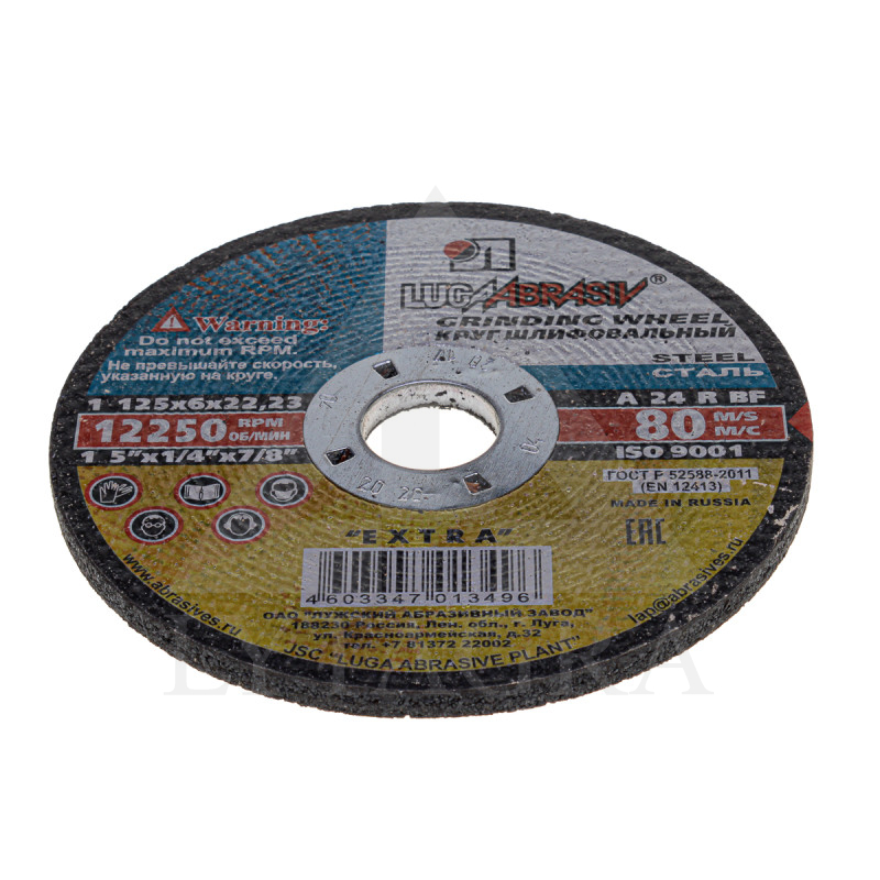 METĀLA SLĪPRIPA 125x6.0x22/ RUS