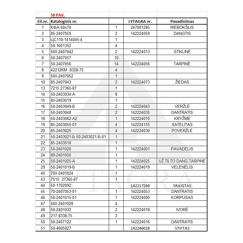 50-2401025 BLĪVE AIZM.TILTA VĀKAM