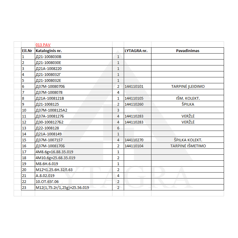 D37M-1008070B BLĪVE IEPLŪDES KOL.