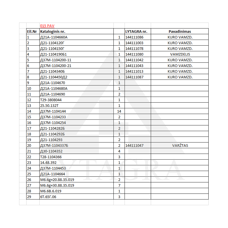 D21-1104190B1 DEGV. VADS T-25