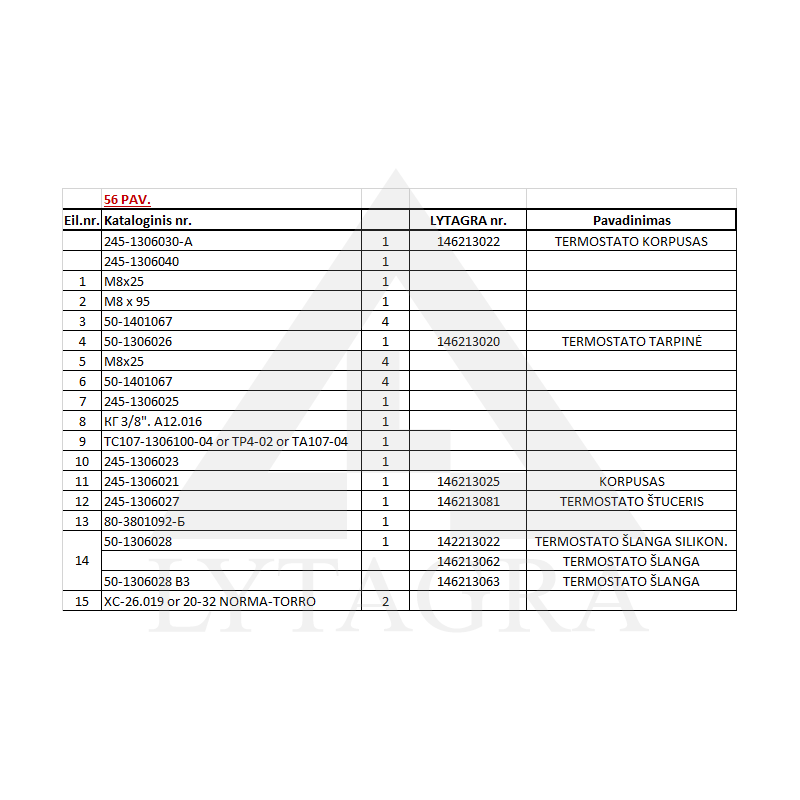 50-1306028 TERMOSTATA CAURULE