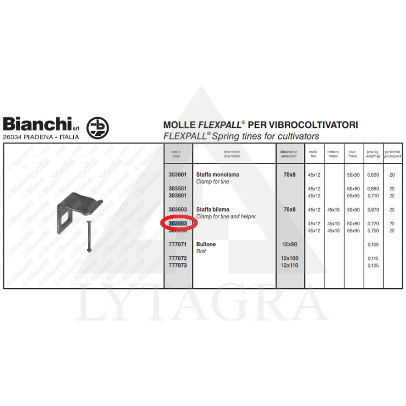 AF4512R KULT.TURĒTĀJS 45X12 6