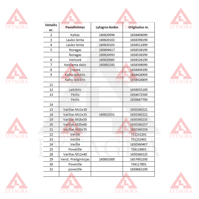 1658538109 LEMESIS K. 14"V LH /OVERUM/